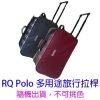 RQ Polo 多用途旅行拉桿袋